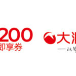 大潤發200元即享券