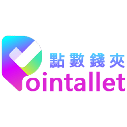 Pointallet 點數錢夾